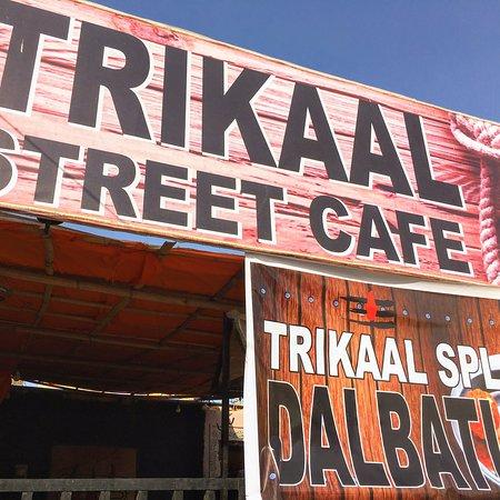 Trikaal Street Cafe